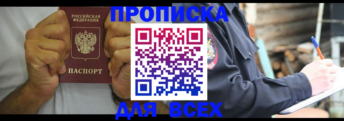 временная регистрация госуслуги в Ярославле