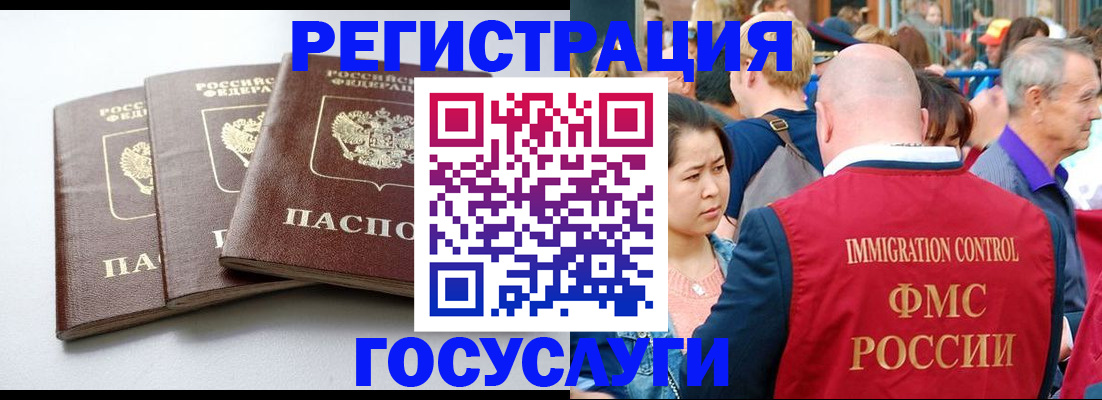 прописка для военкомата в Ярославле